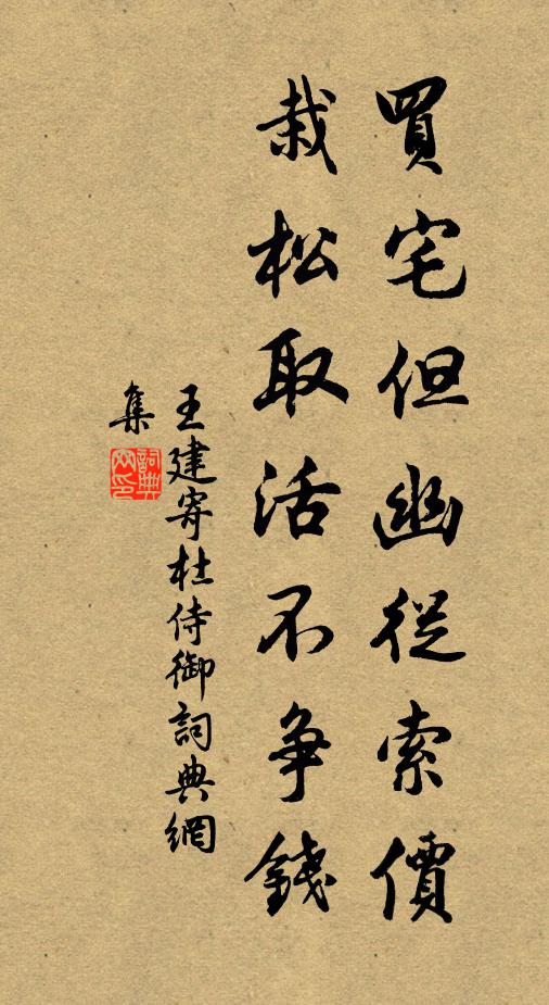 胥鼎的名句_胥鼎的詩詞名句_詩詞名句