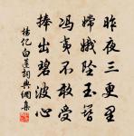 楊億詩詞全集_楊億古詩文大全