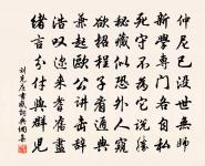 月里山河大,風前草木涼 詩詞名句