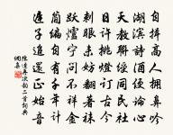 依韻答胡侍郎見寄原文_依韻答胡侍郎見寄的賞析_古詩文