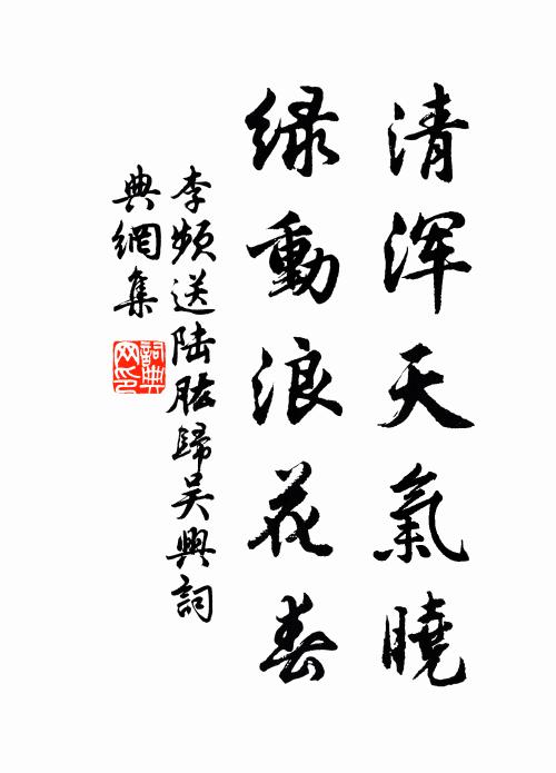 為報雞群虛嫉妒,紅塵向上有青冥 詩詞名句