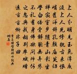 金烏海底初飛來,朱輝散射青霞開 詩詞名句