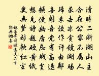 送湖南張倉解官還建昌九首原文_送湖南張倉解官還建昌九首的賞析_古詩文