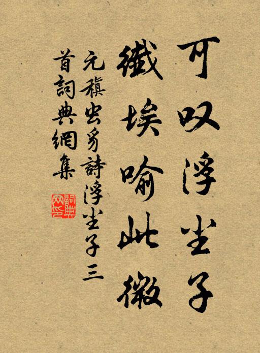 猿聲響深洞，岩影倒澄池 詩詞名句