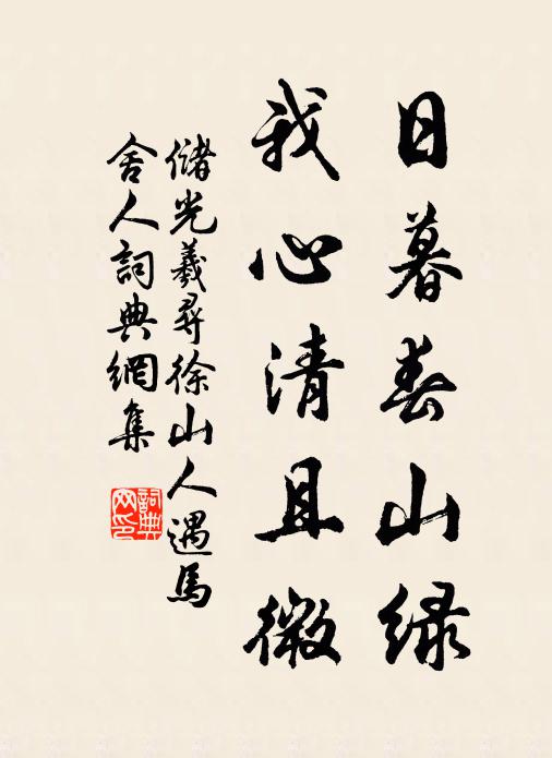 一官得武林,萬景盡包羅 詩詞名句