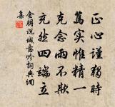 句原文_句的賞析_古詩文