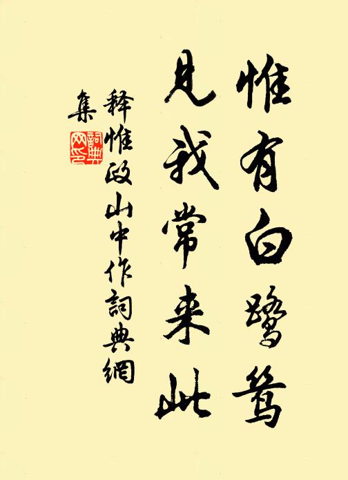岑牟多武士,玉麈重嘉賓 詩詞名句