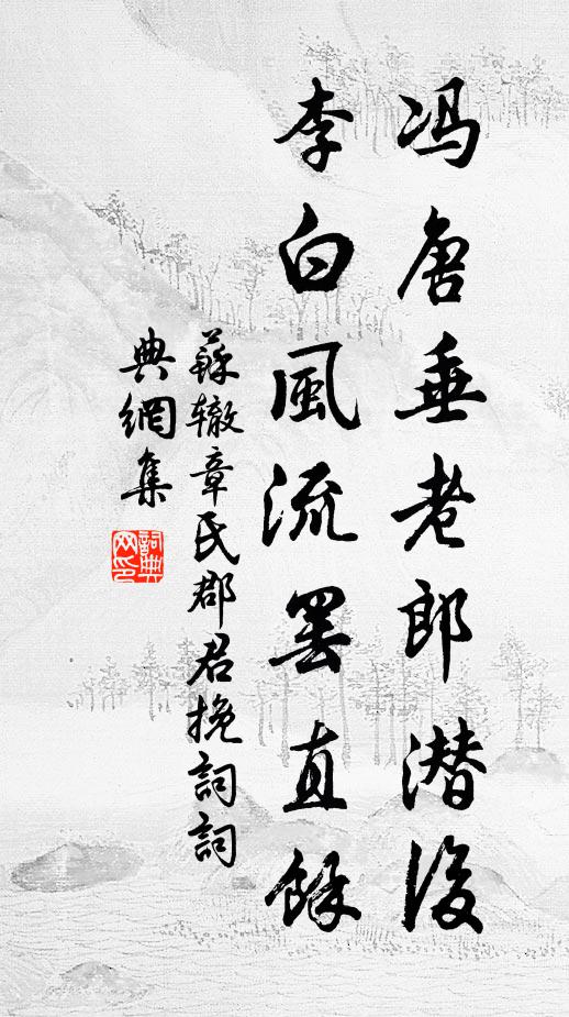 孝女方童草，哀誠動鬼神 詩詞名句