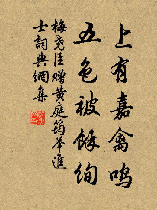 後池蓮葉田田 詩詞名句