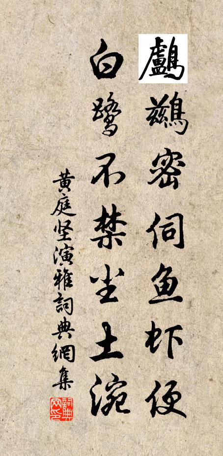 木奴重逾淮,愛爾巢其枝 詩詞名句