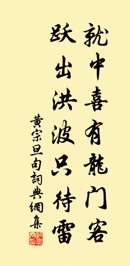 勿謂短綆淺,海底淵源通 詩詞名句