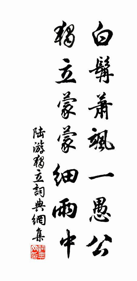 臘月三十日,臘月二十九 詩詞名句