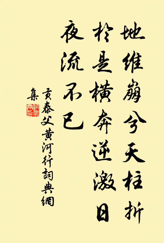醉來援筆壁飛鴉，他日還能罩碧紗 詩詞名句