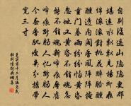 浣溪沙·小院閒窗春色深原文_浣溪沙·小院閒窗春色深的賞析_古詩文