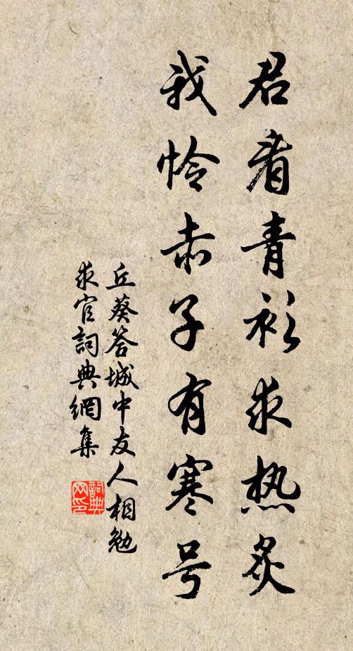 仙觀夜寒孤月影，花田秋冷暮鴻聲 詩詞名句