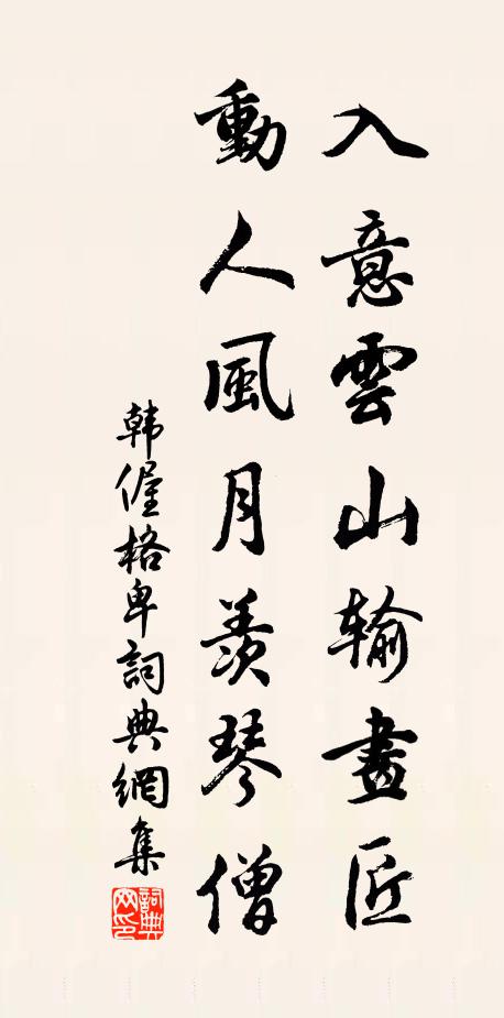 山腰宿霧遠模糊，水面柔雲近有無 詩詞名句