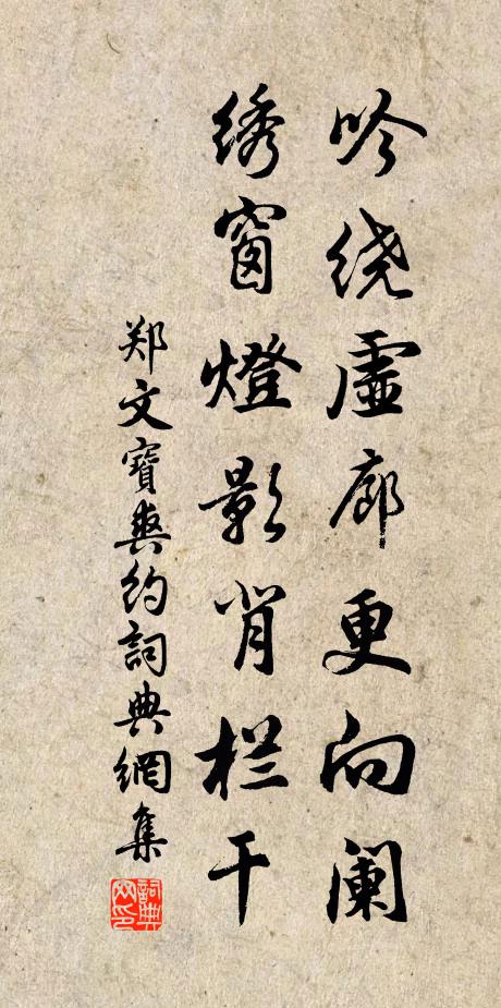 設如太古無名字,何致人疑布與黂 詩詞名句