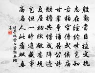 寄悟和尚原文_寄悟和尚的賞析_古詩文