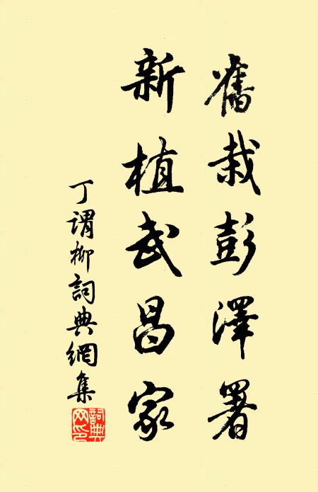 命意得了兔走穴,放字未安狐聽冰 詩詞名句