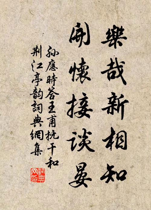 生把俺殃及做頂老,為妓路剗地波波 詩詞名句