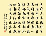 寒食臨川道中原文_寒食臨川道中的賞析_古詩文