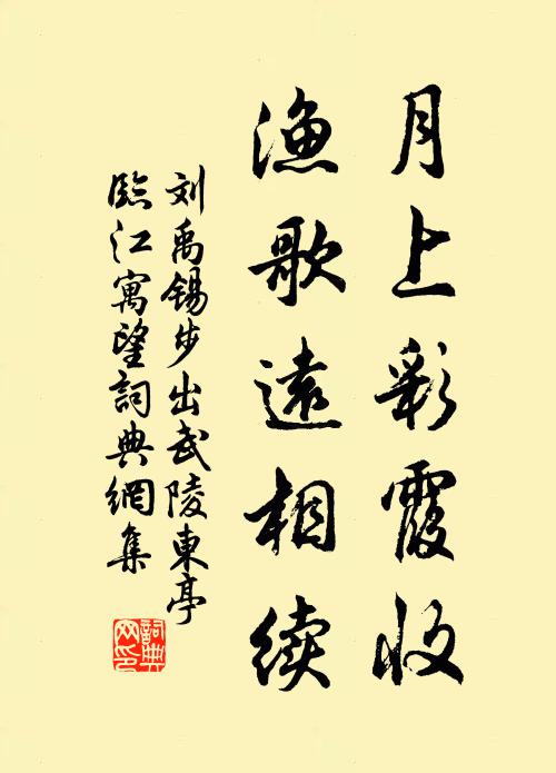 及此問次舍，猶覺口嚅囁 詩詞名句