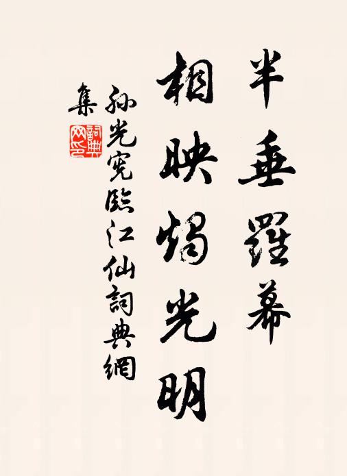 送寒正不關渠事，雪不來時未肯歸 詩詞名句