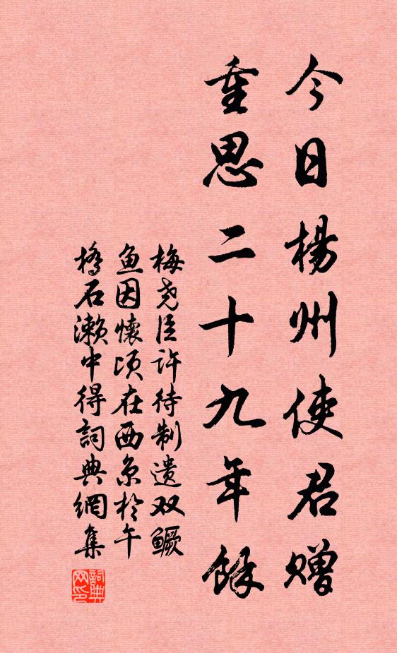 釋明本的名句_釋明本的詩詞名句_詩詞名句