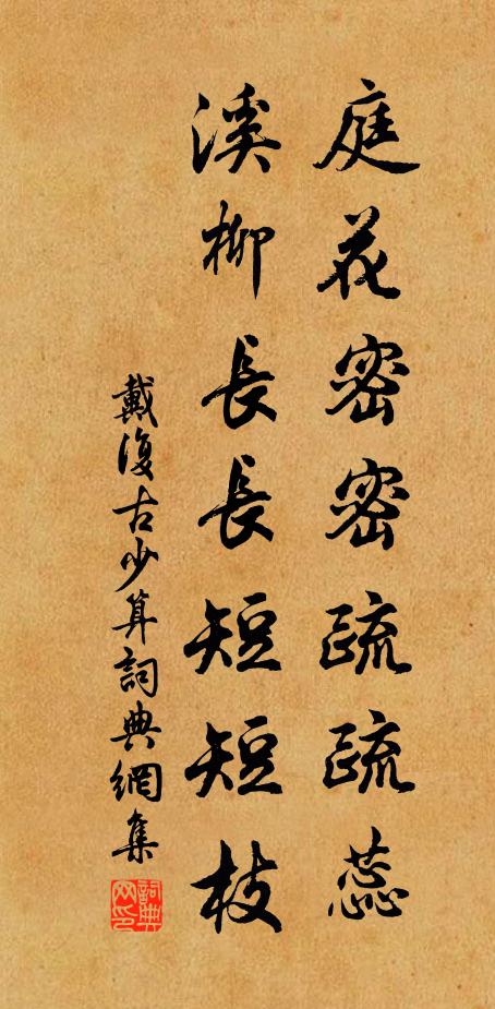 移燈照處人如玉,燦燦餘輝射碧紗 詩詞名句