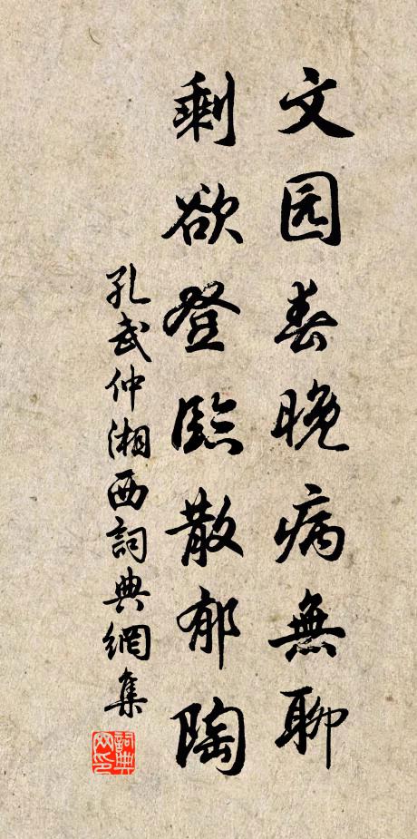 花藏密葉多時在，鶯占高枝盡日啼 詩詞名句