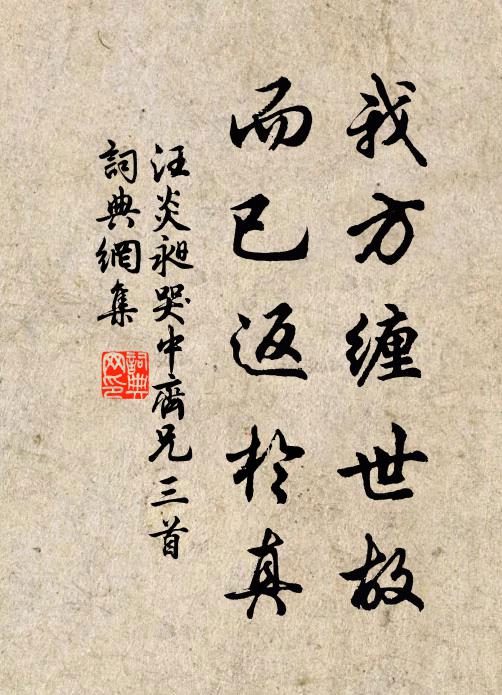 銀河萬里倒澄碧，冰鑒半輪斜倚空 詩詞名句