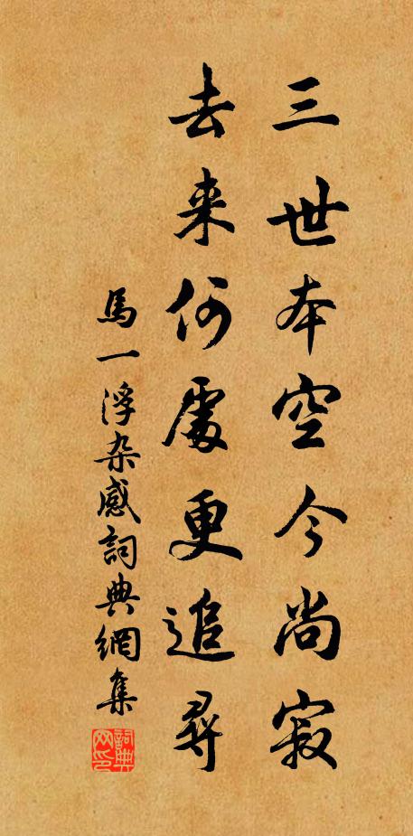 病祝香燈猶未炷,疫民鍼艾已先痊 詩詞名句