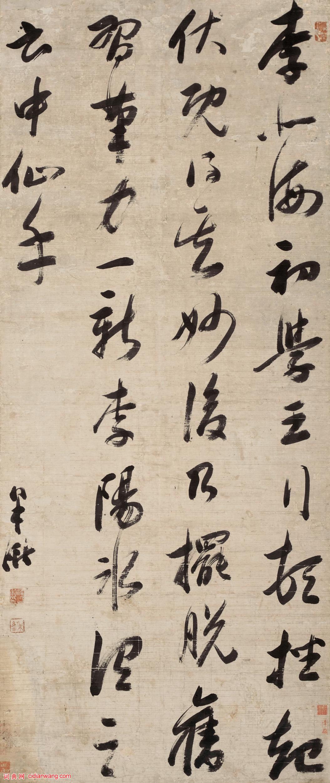 梁巘《草書論書一則》