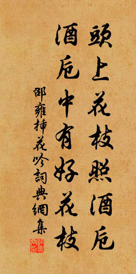 遊絲最無事,百尺拖晴光 詩詞名句