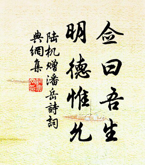 昭君死作千年土，曲上人間調不同 詩詞名句