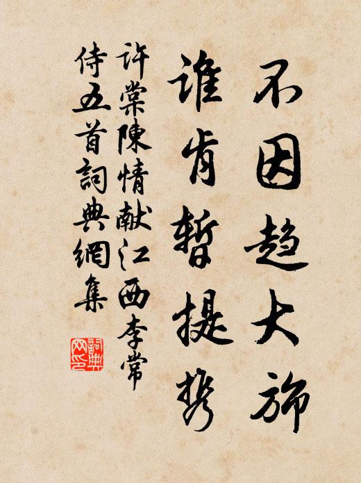 人間春日正歡樂,日暮東風何處去 詩詞名句