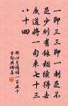 苔枝數蕊明珠,恍疑香麝初拆 詩詞名句