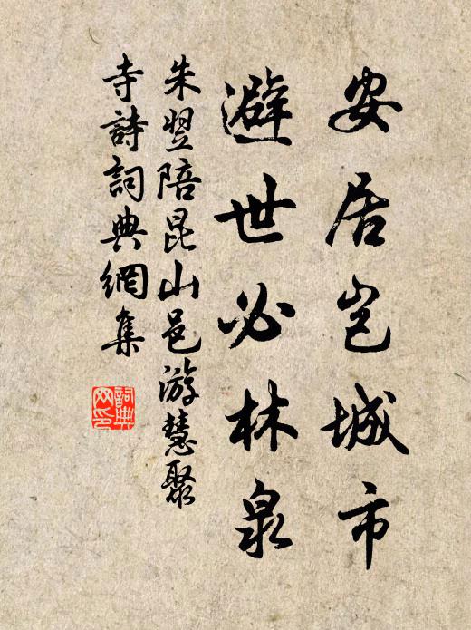 最上兩龍湫，層岩狀奇詭 詩詞名句