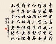 愁花吟原文_愁花吟的賞析_古詩文