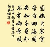 為學一首示子侄原文_為學一首示子侄的賞析_古詩文