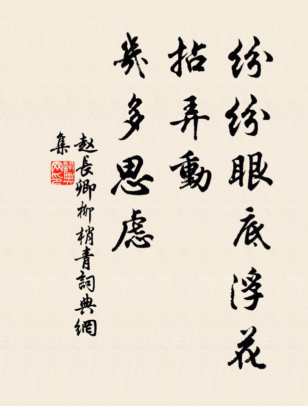 四野川原暗，千村禾黍收 詩詞名句