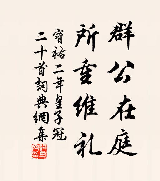 鐃吹來風外，牛羊出霧間 詩詞名句