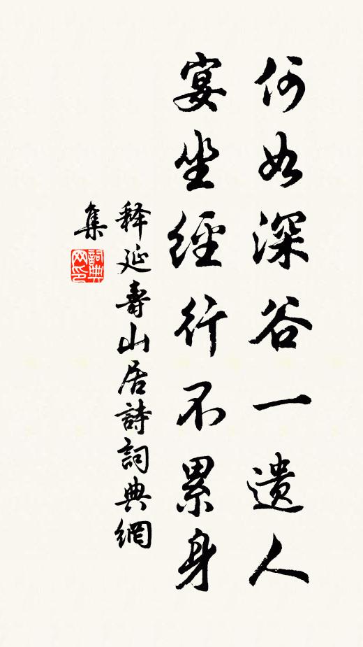 時登清音亭,遙見江西來 詩詞名句