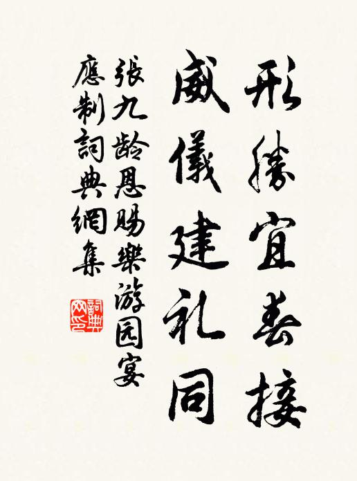 山空泉自落，日出地長陰 詩詞名句