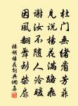 賀皇太子九月四日生辰十首原文_賀皇太子九月四日生辰十首的賞析_古詩文