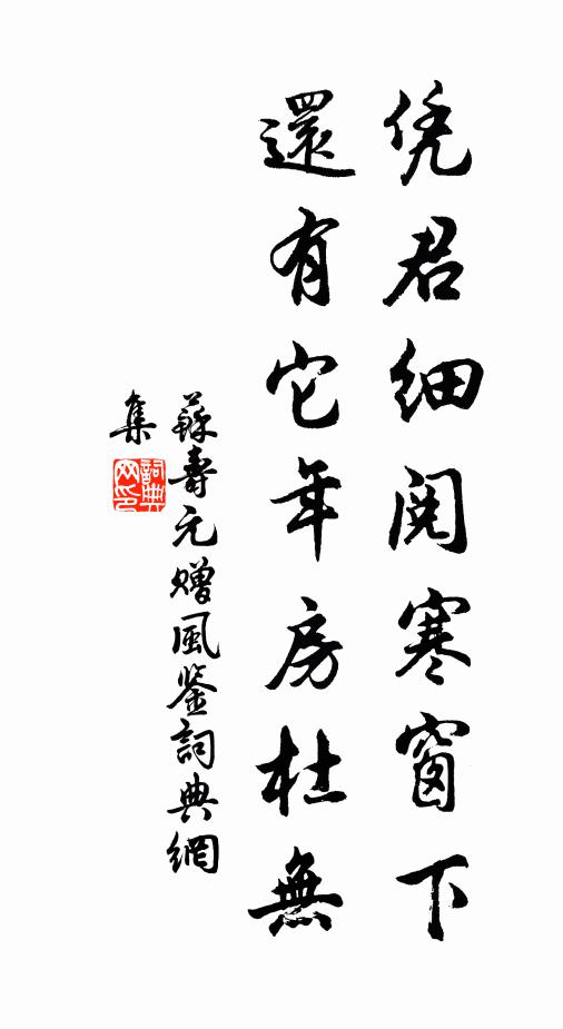 蘇壽元的名句_蘇壽元的詩詞名句_詩詞名句