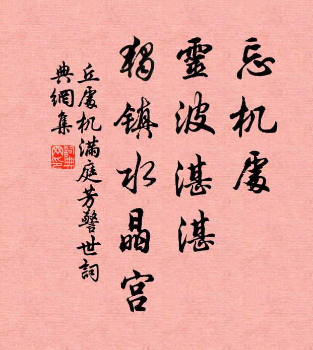 木落霜天山骨露，不知誰識老瞿曇 詩詞名句