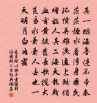 逍遙詠原文_逍遙詠的賞析_古詩文