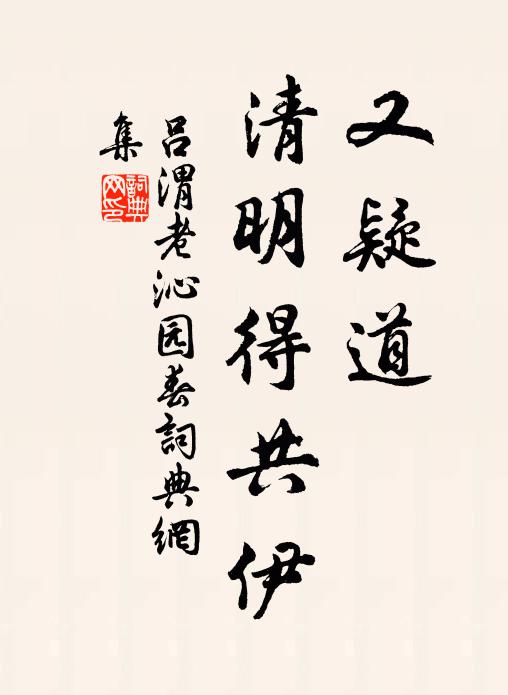 飛花檐卜旃檀香,結實如綴摩尼珠 詩詞名句