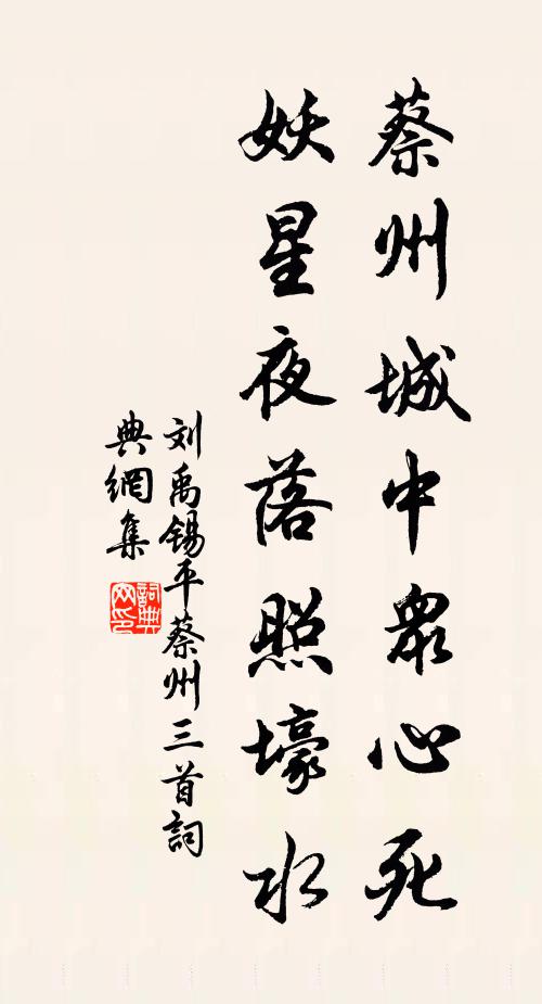 應須痛念歸宗寺,時復持盞下翠巒 詩詞名句